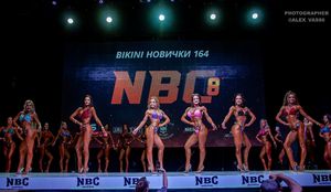 BIKINI НОВИЧКИ 164
